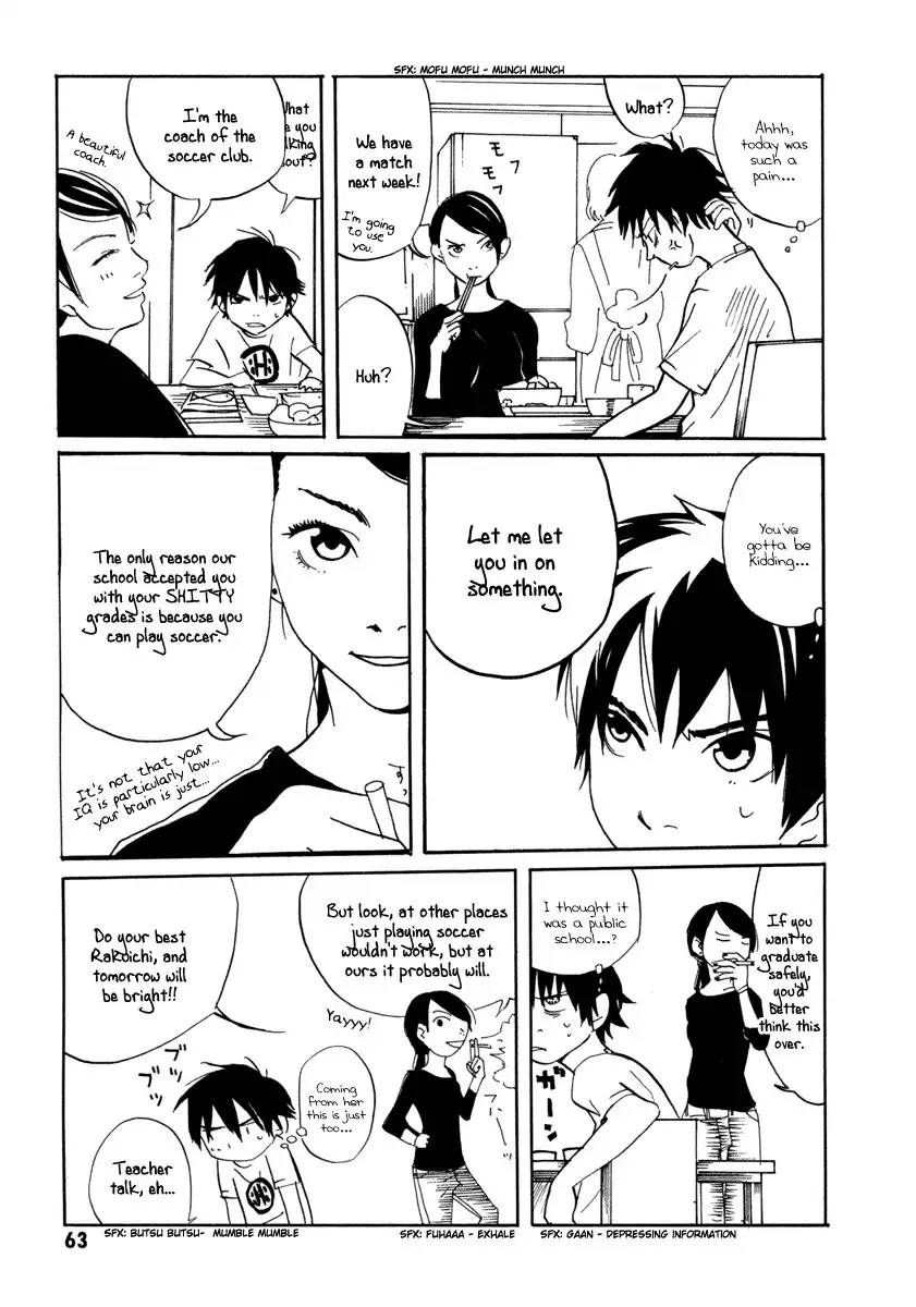 Sasameke Chapter 2 27