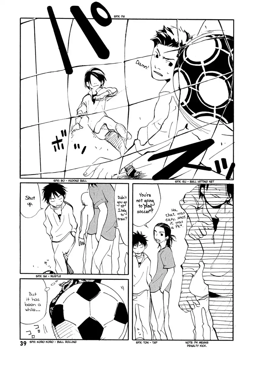 Sasameke Chapter 2 3