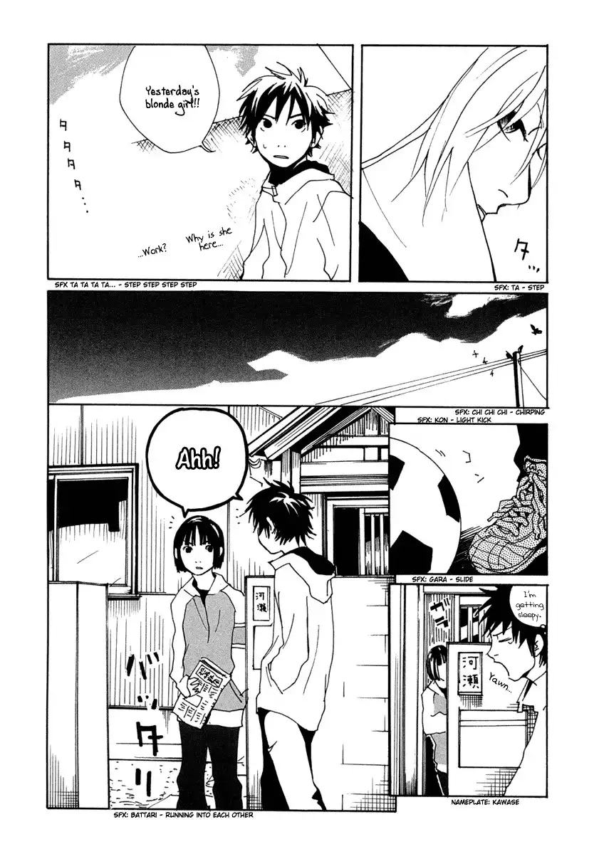 Sasameke Chapter 2 31