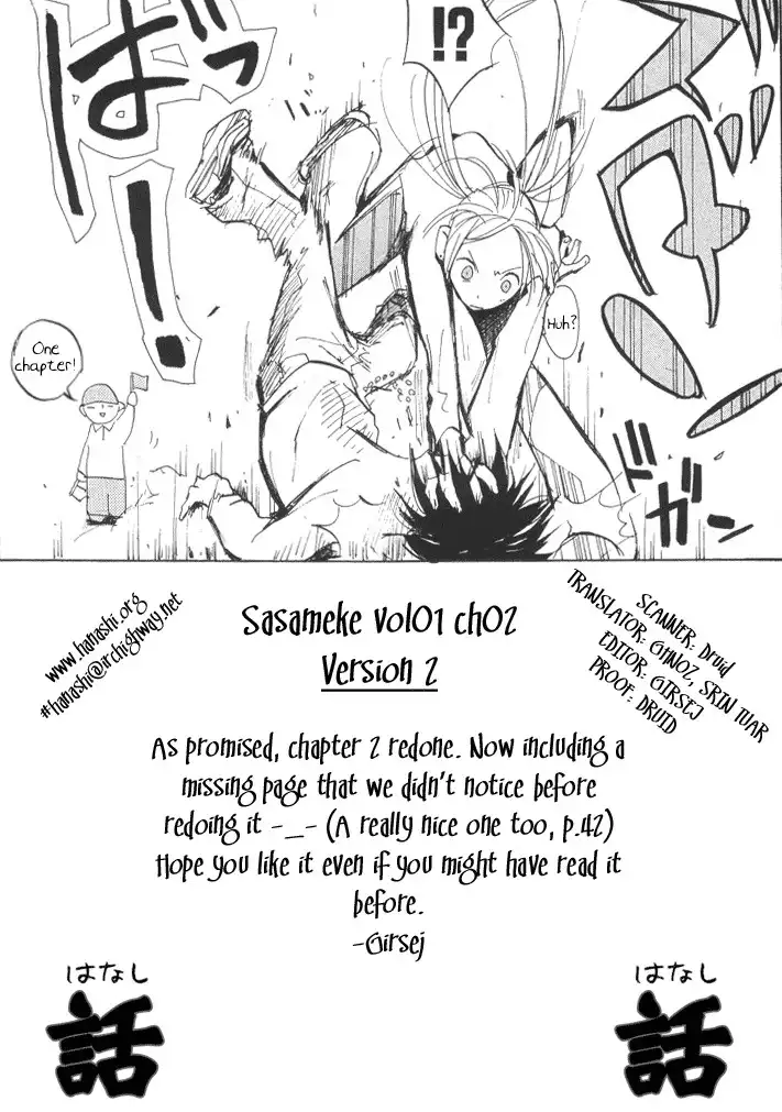 Sasameke Chapter 2 33