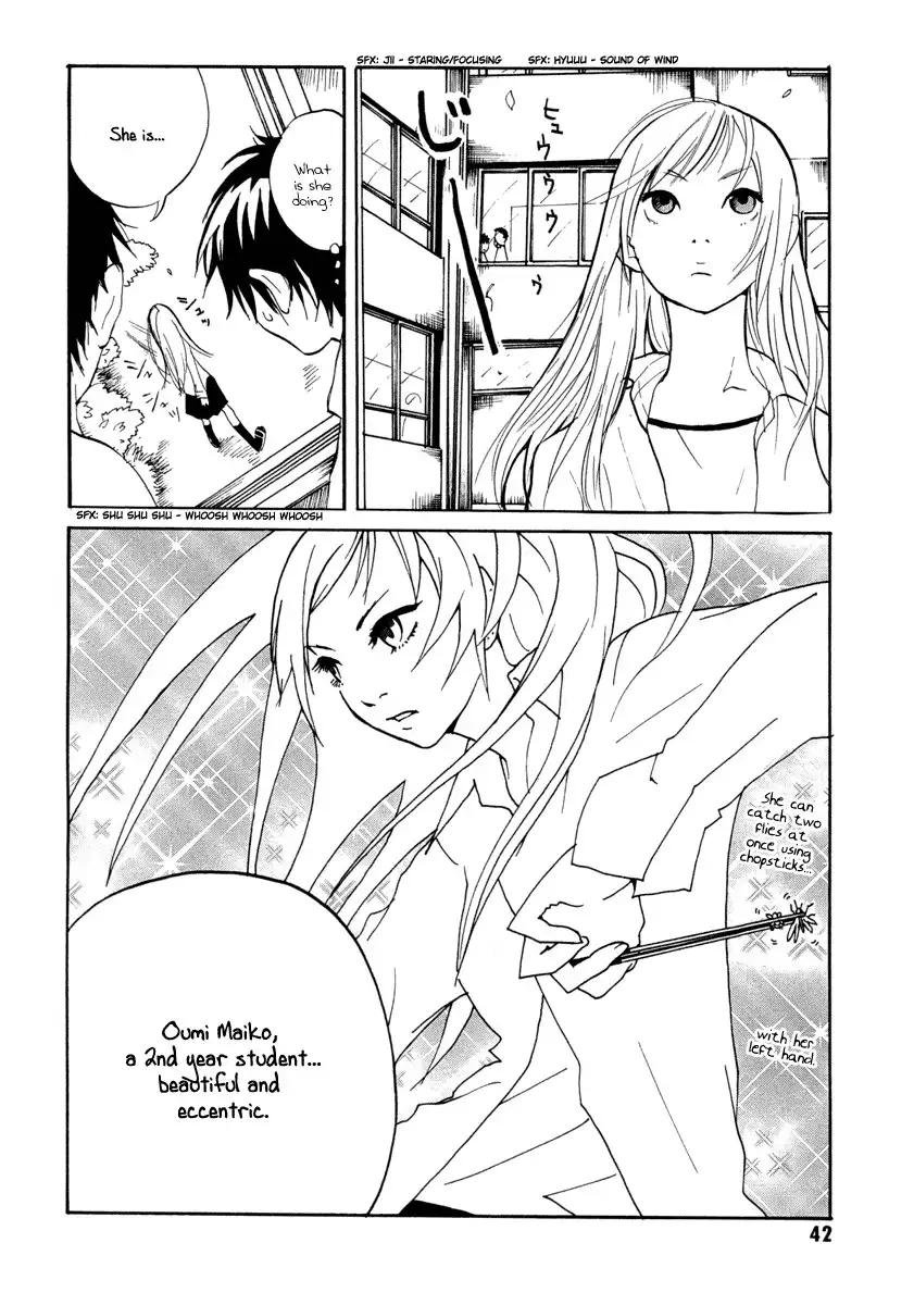 Sasameke Chapter 2 6