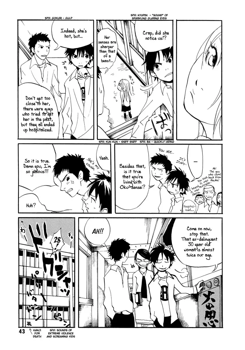 Sasameke Chapter 2 7