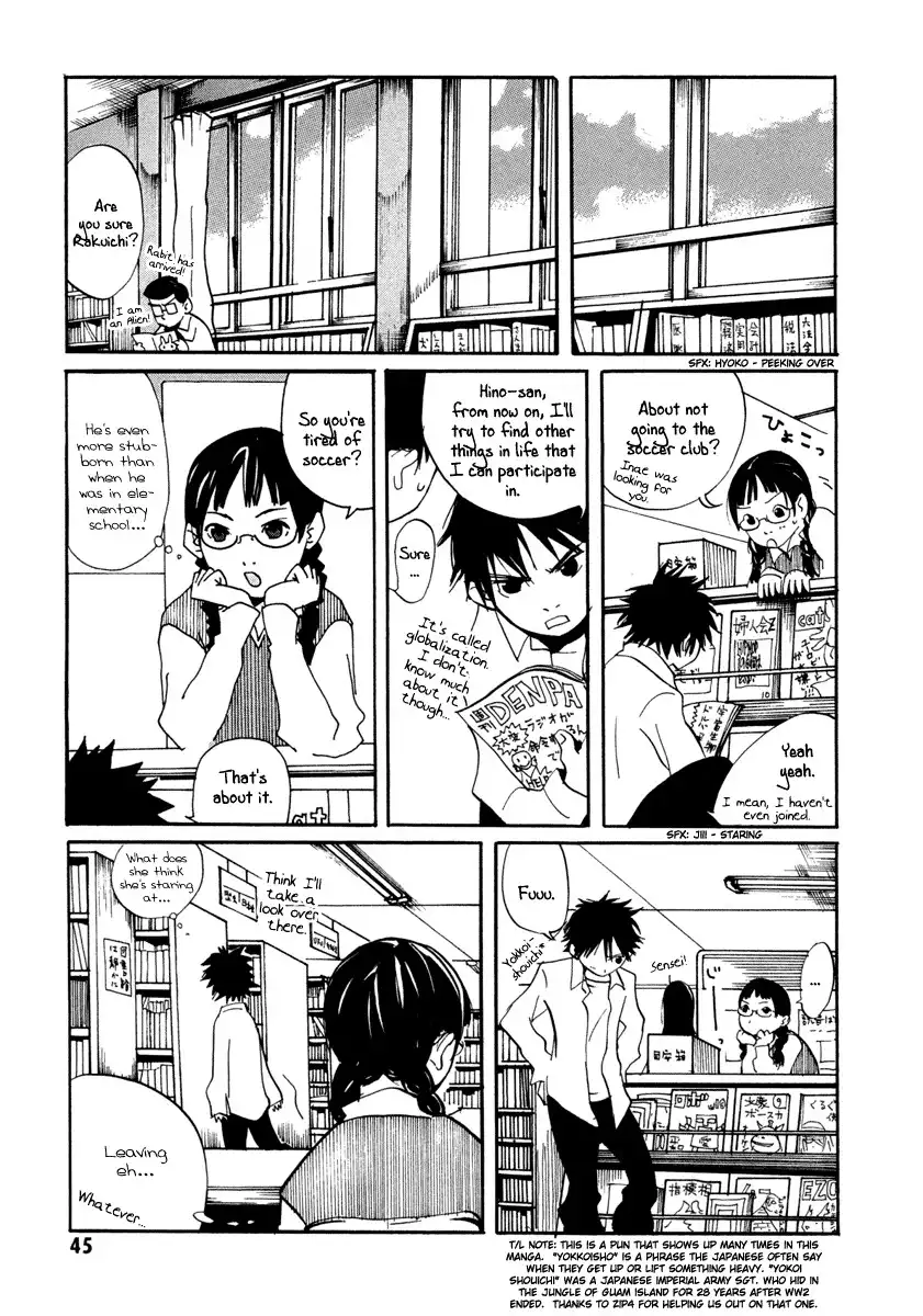 Sasameke Chapter 2 9