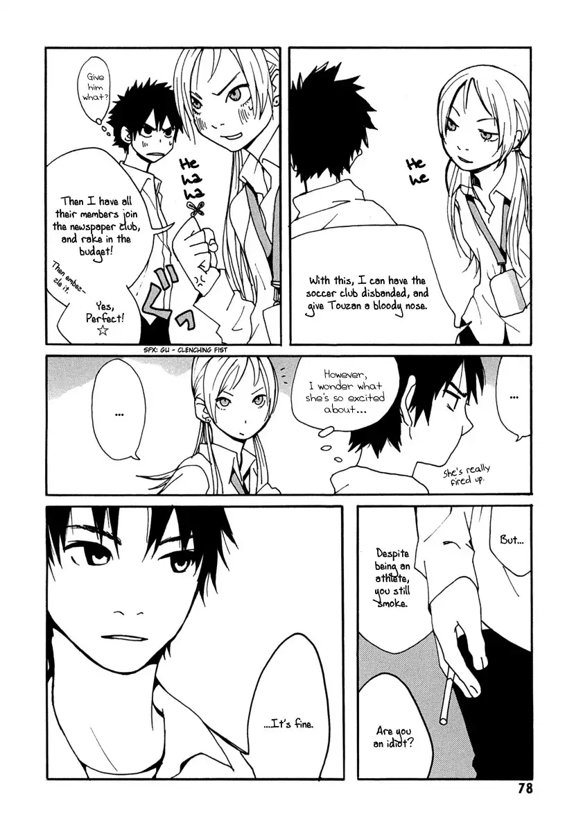 Sasameke Chapter 3 10