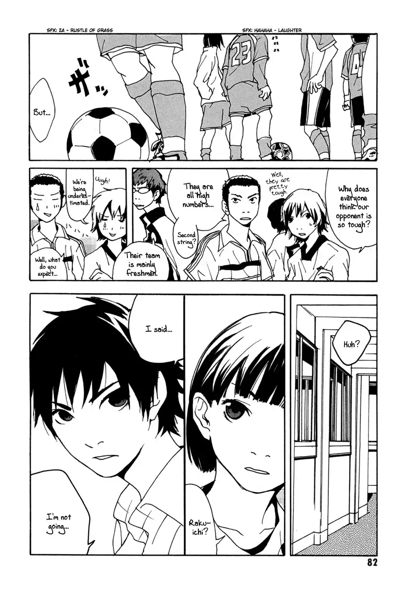 Sasameke Chapter 3 14