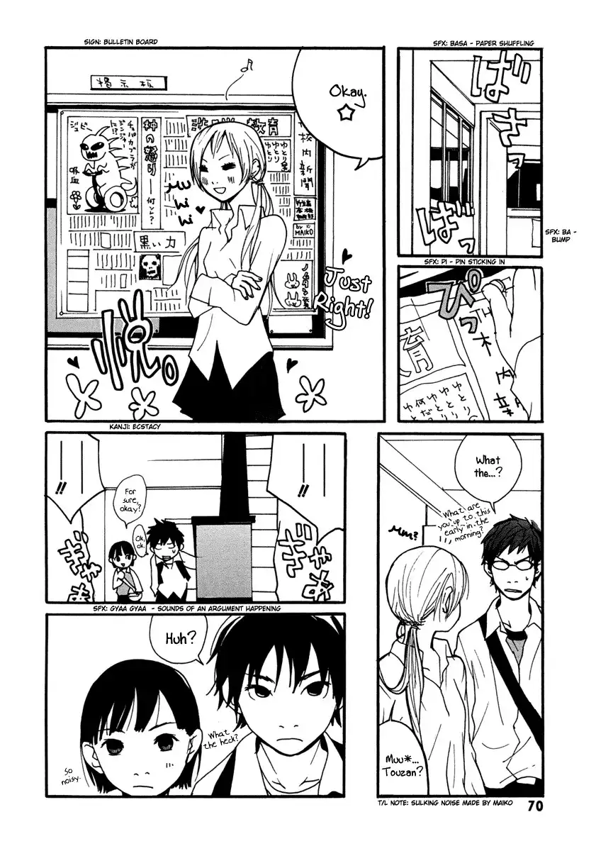 Sasameke Chapter 3 2