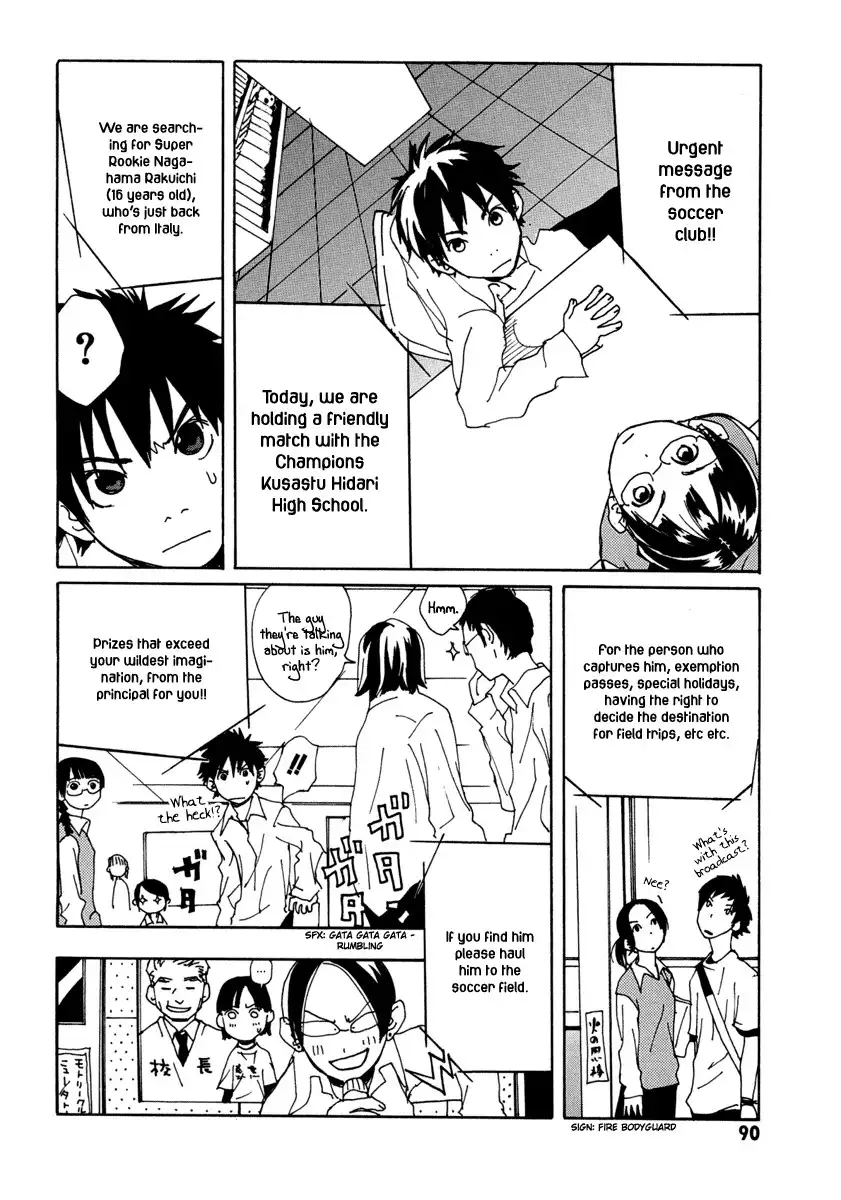 Sasameke Chapter 3 22