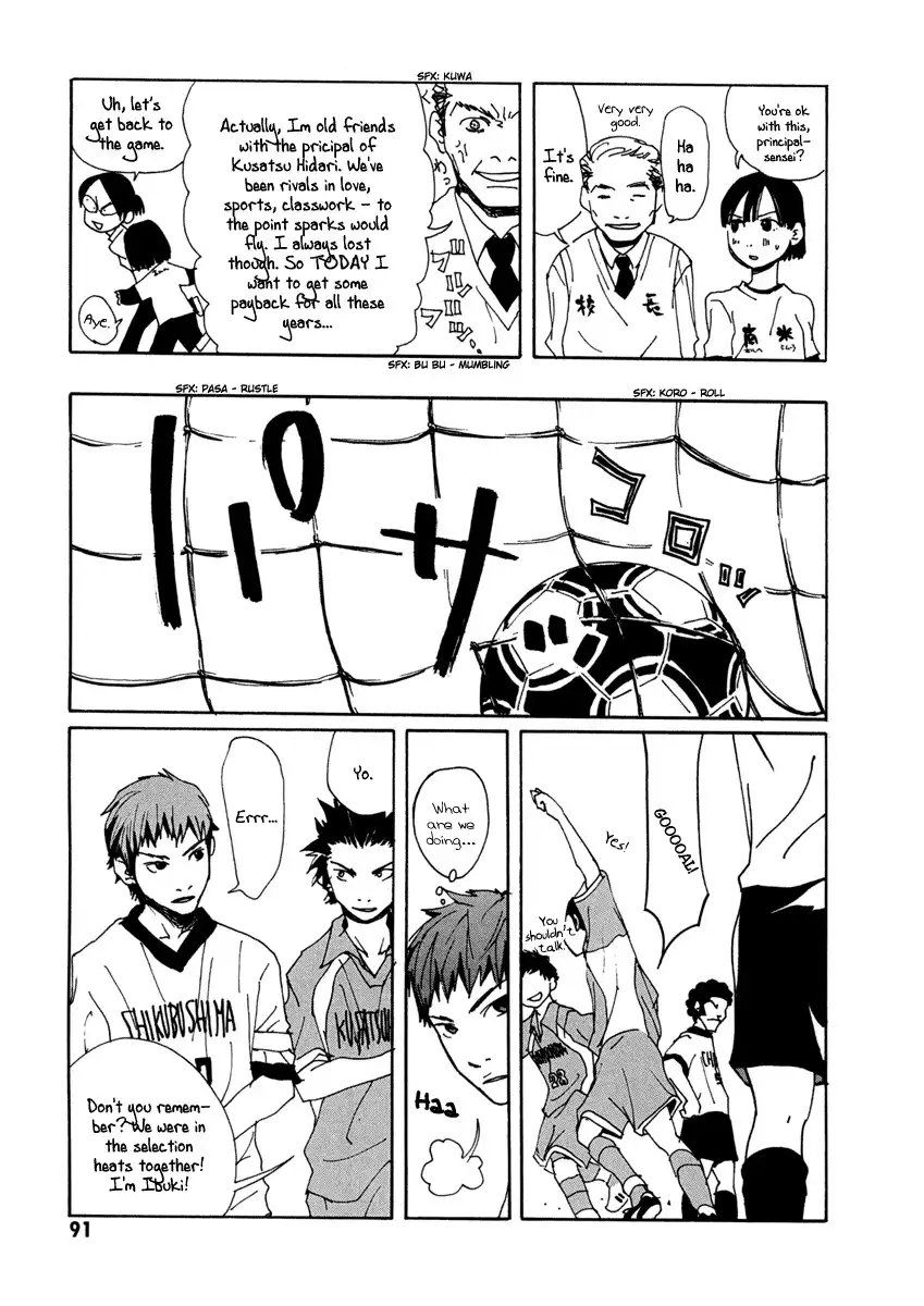 Sasameke Chapter 3 23