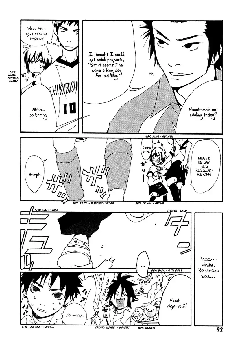 Sasameke Chapter 3 24