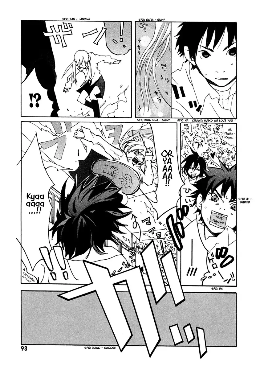 Sasameke Chapter 3 25
