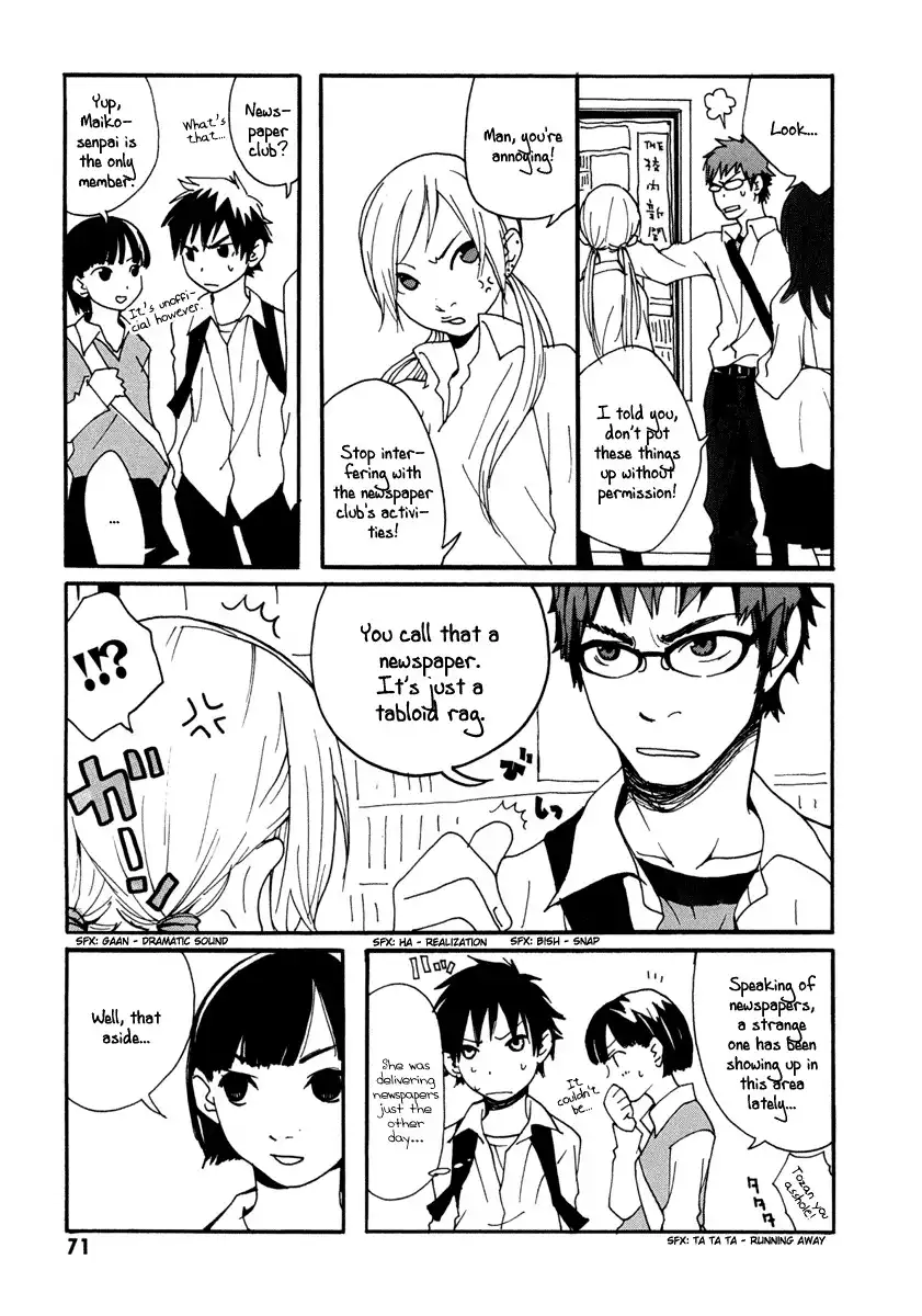 Sasameke Chapter 3 3