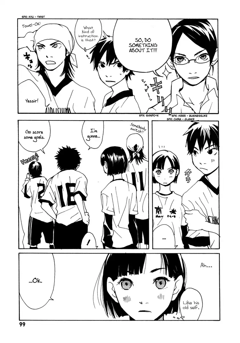 Sasameke Chapter 3 31