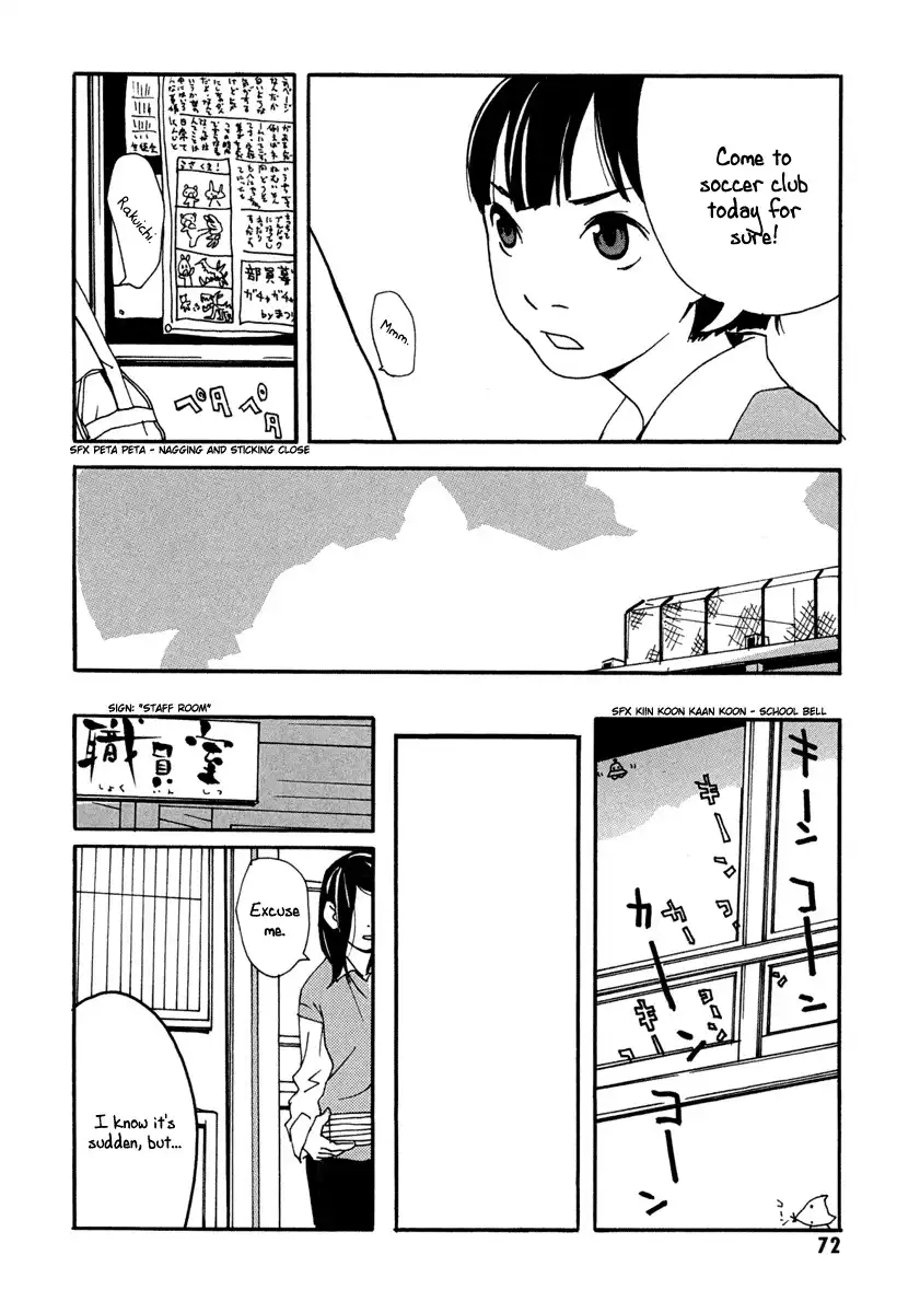 Sasameke Chapter 3 4