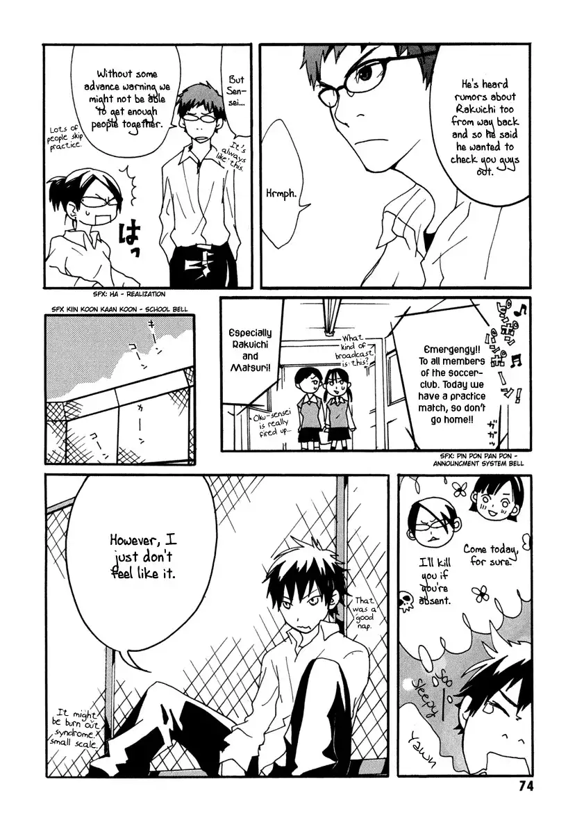 Sasameke Chapter 3 6
