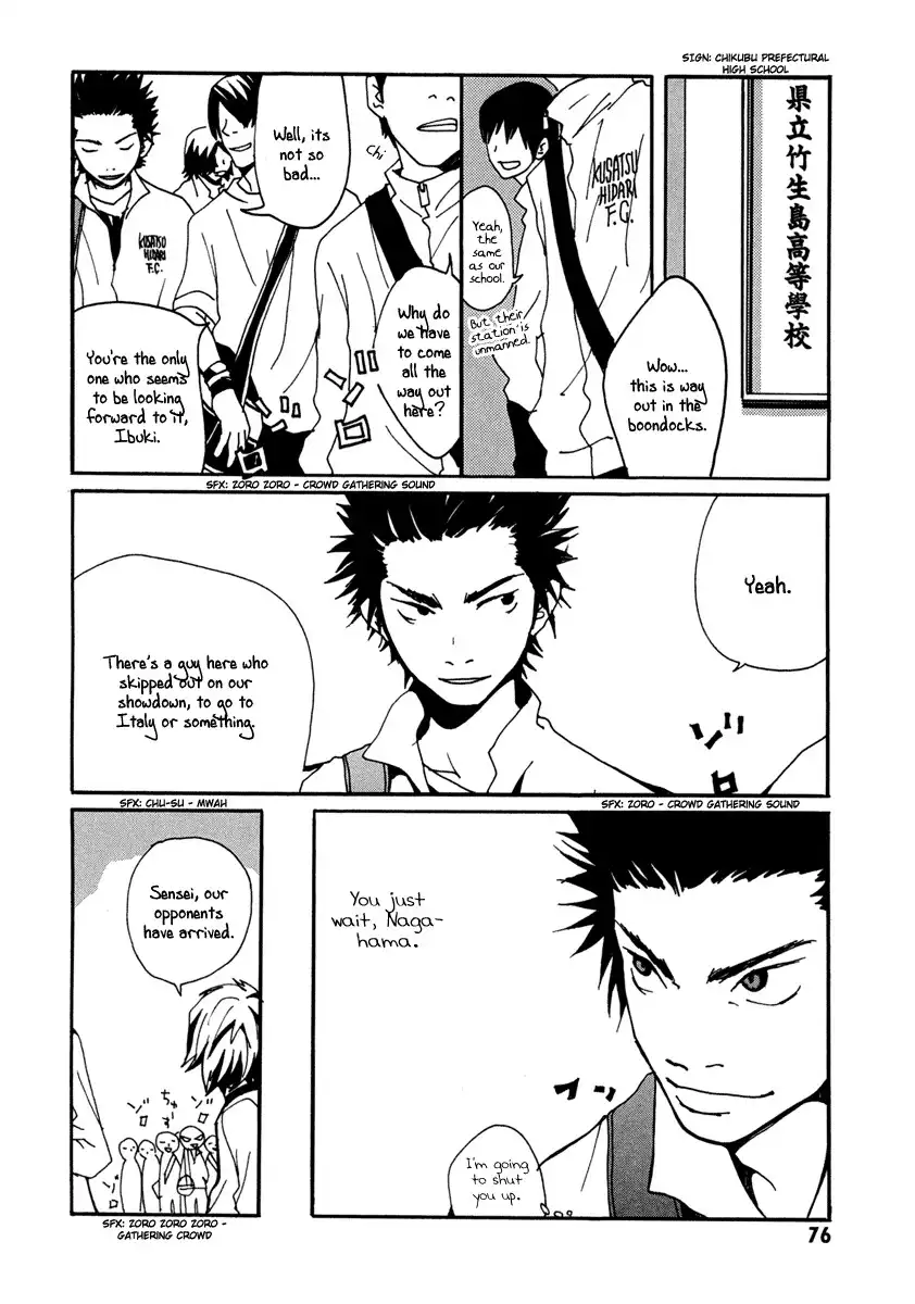 Sasameke Chapter 3 8