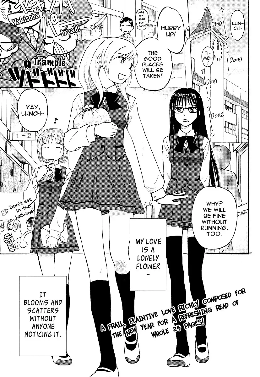 Sasameki Koto Chapter 1