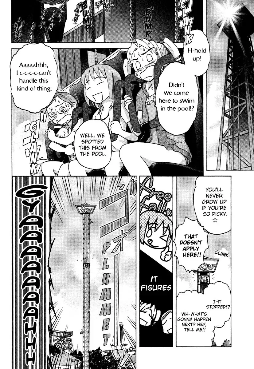 Sasameki Koto Chapter 11