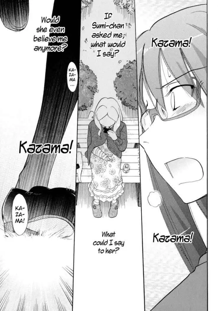 Sasameki Koto Chapter 32