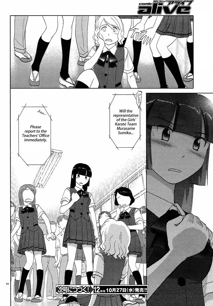 Sasameki Koto Chapter 42