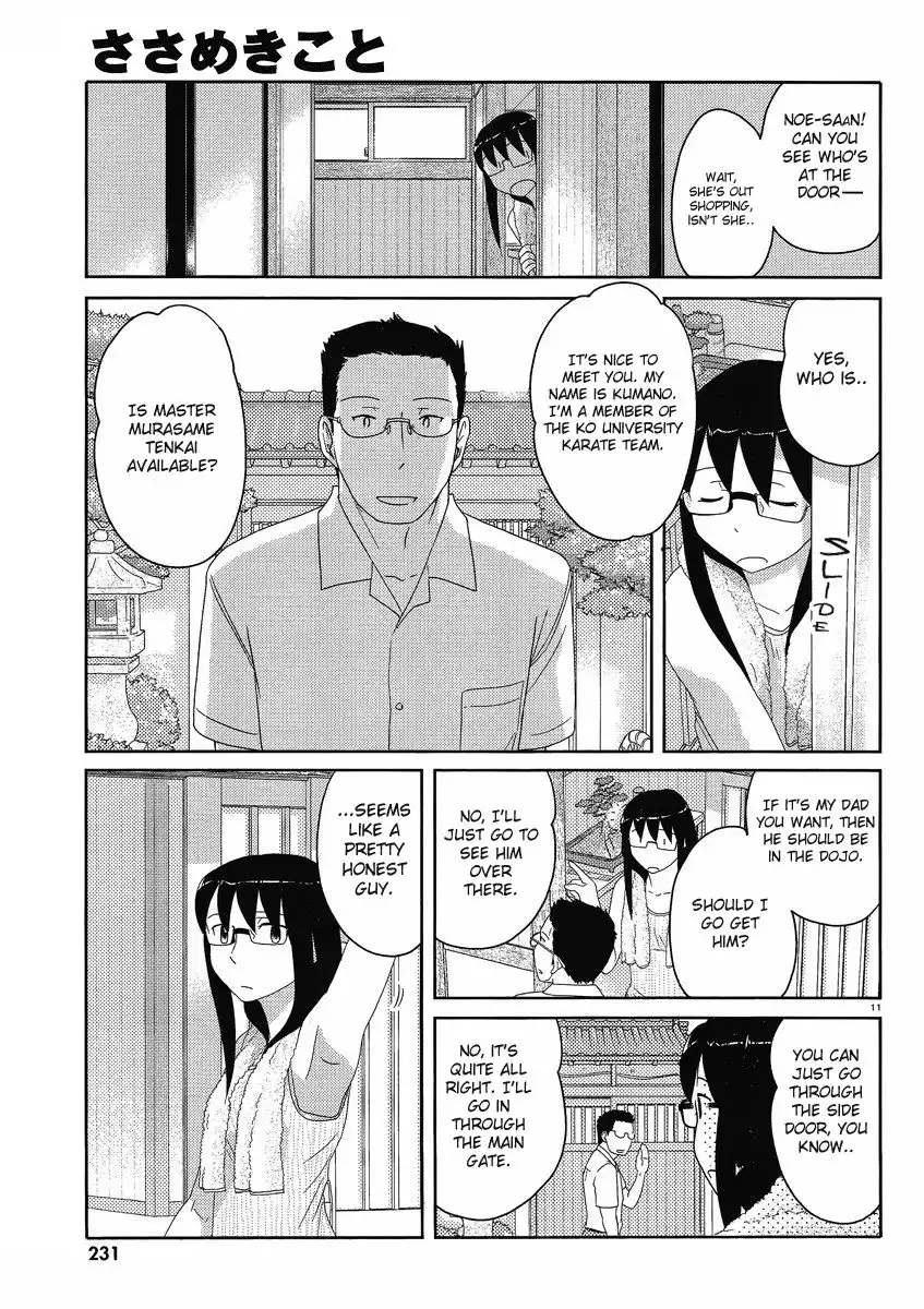 Sasameki Koto Chapter 47