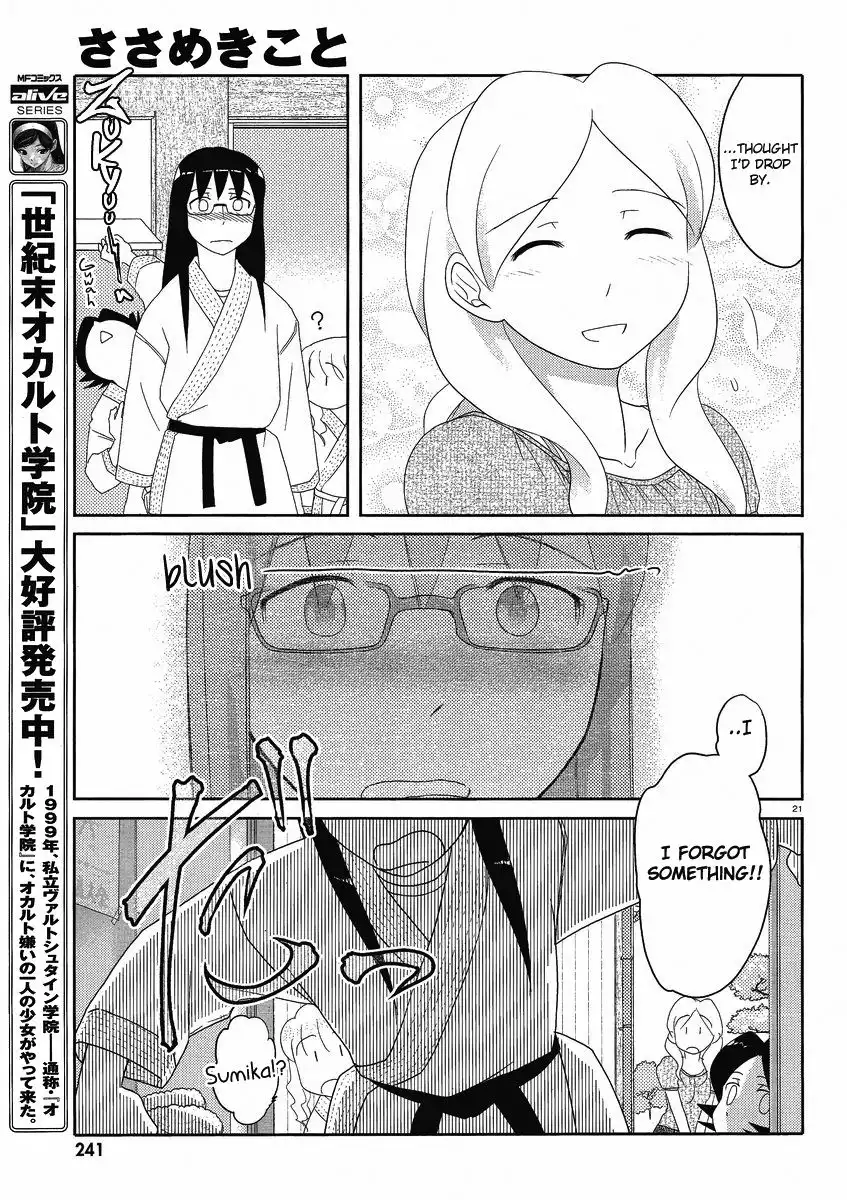 Sasameki Koto Chapter 47