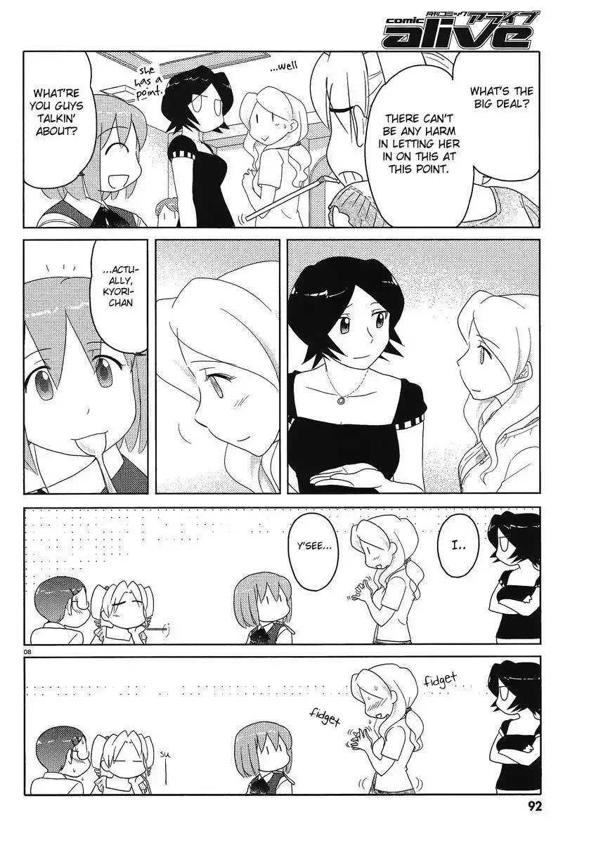 Sasameki Koto Chapter 48