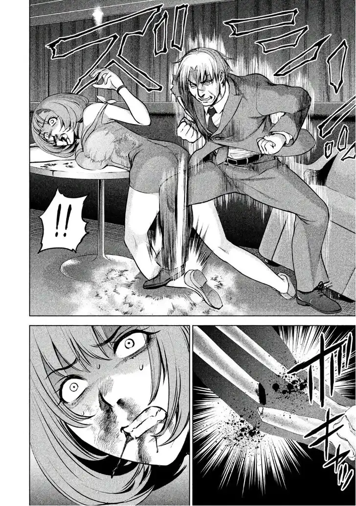 Satanophany Chapter 70