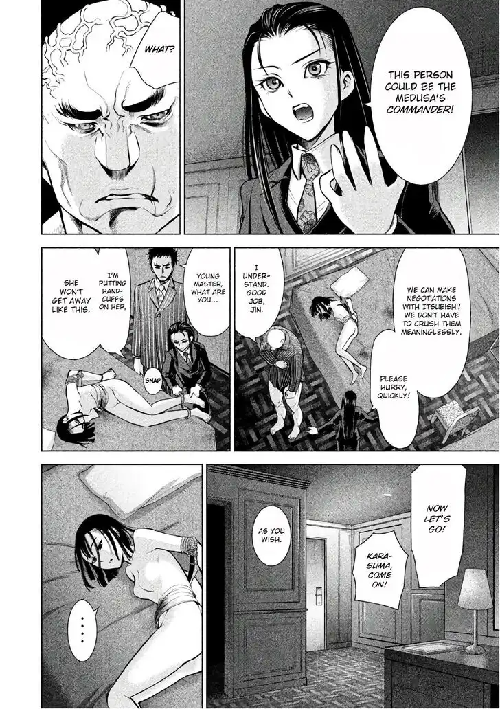 Satanophany Chapter 74