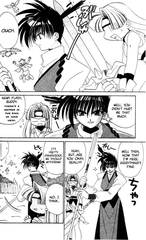 Satomi Hakkenden Chapter 1