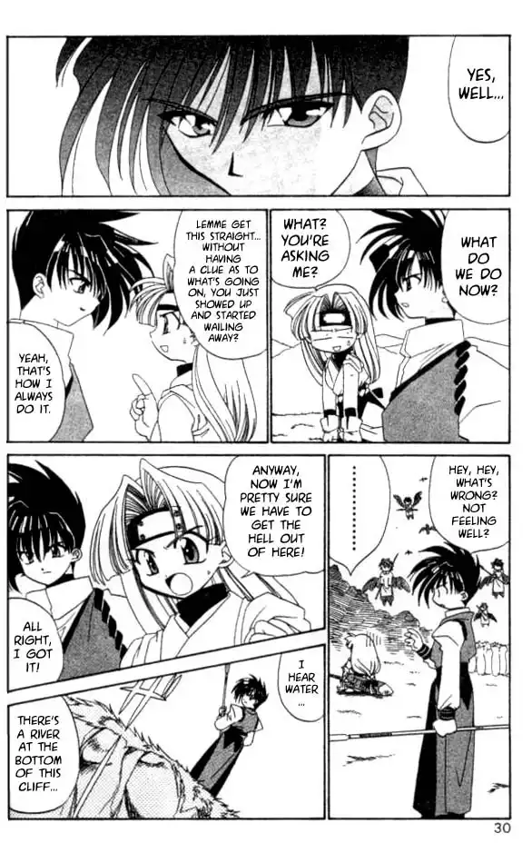 Satomi Hakkenden Chapter 1