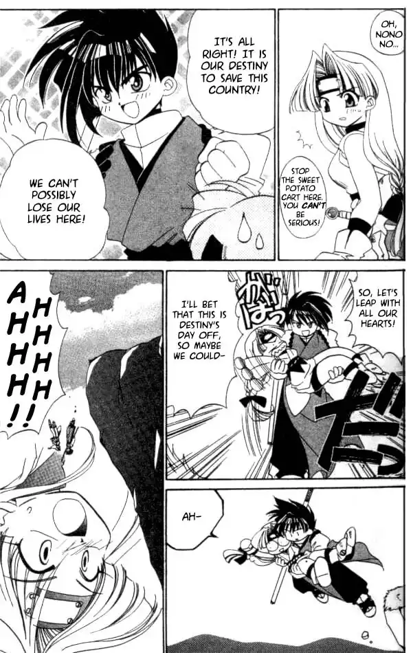 Satomi Hakkenden Chapter 1