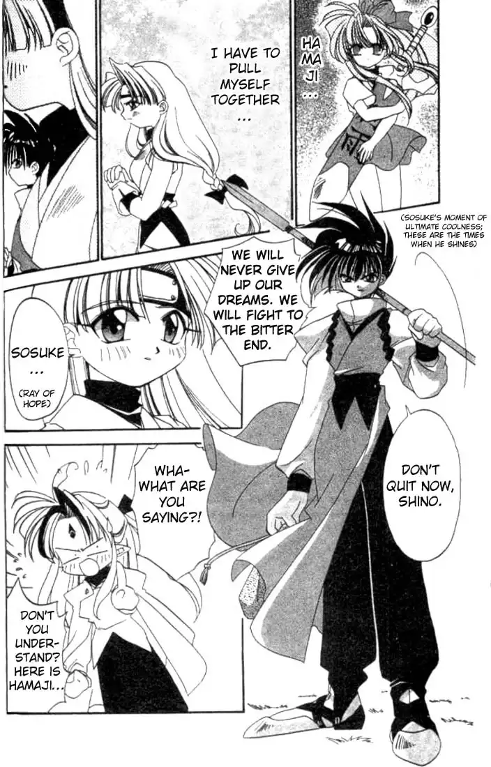 Satomi Hakkenden Chapter 4