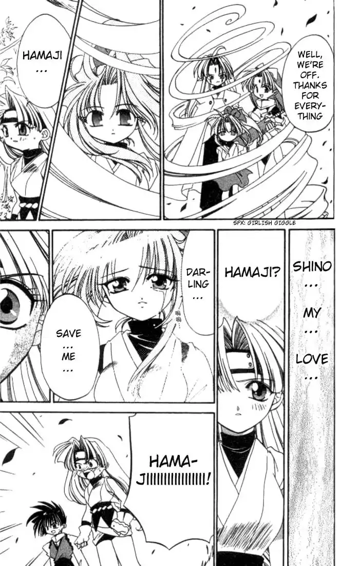 Satomi Hakkenden Chapter 4