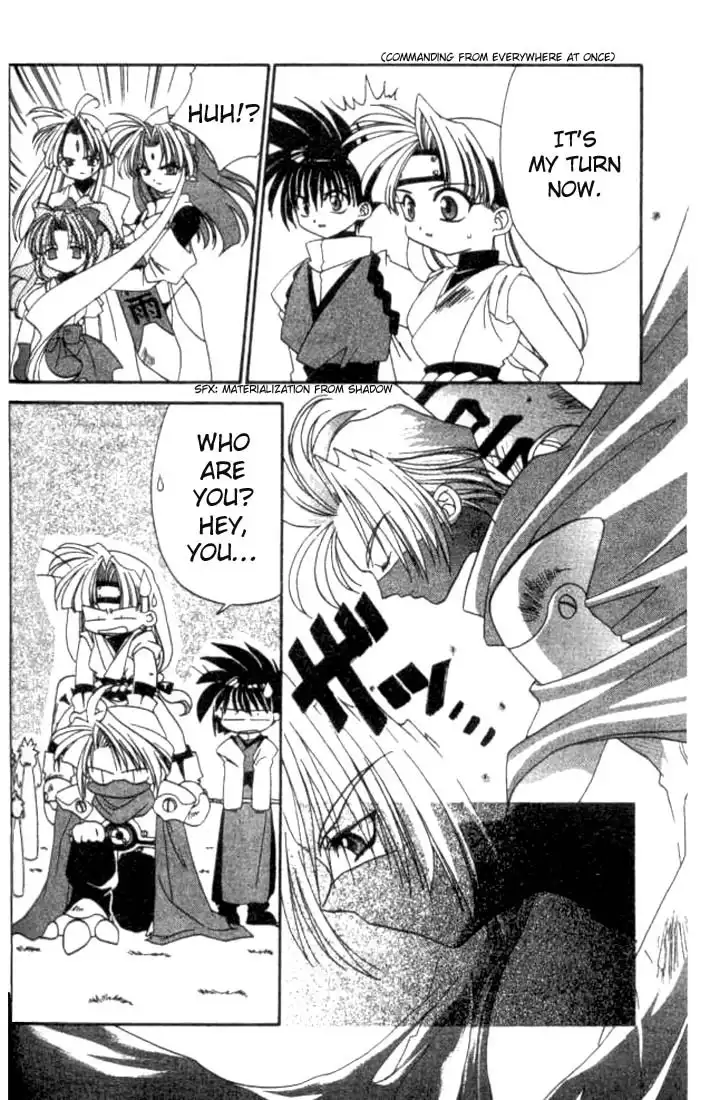 Satomi Hakkenden Chapter 4