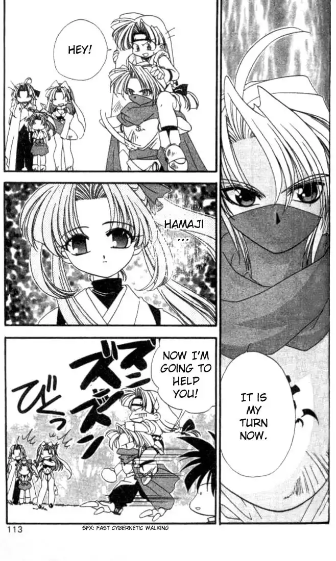 Satomi Hakkenden Chapter 4