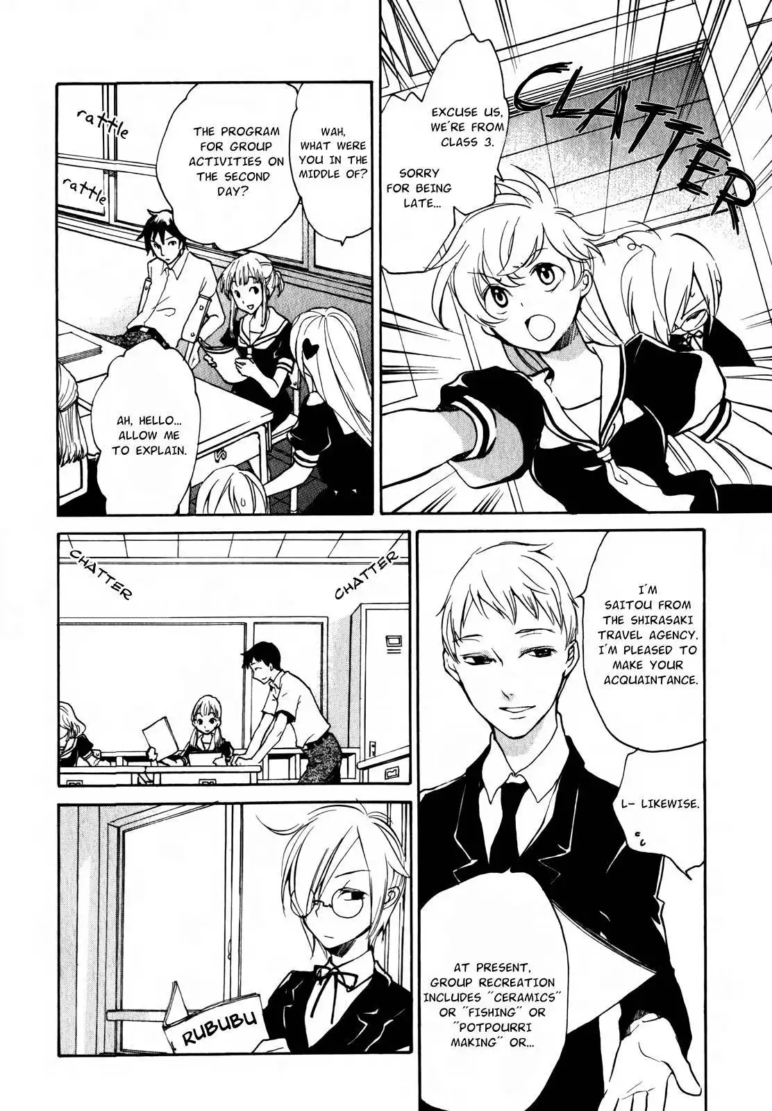 Satou-kun to Tanaka-san - The Blood Highschool Chapter 12