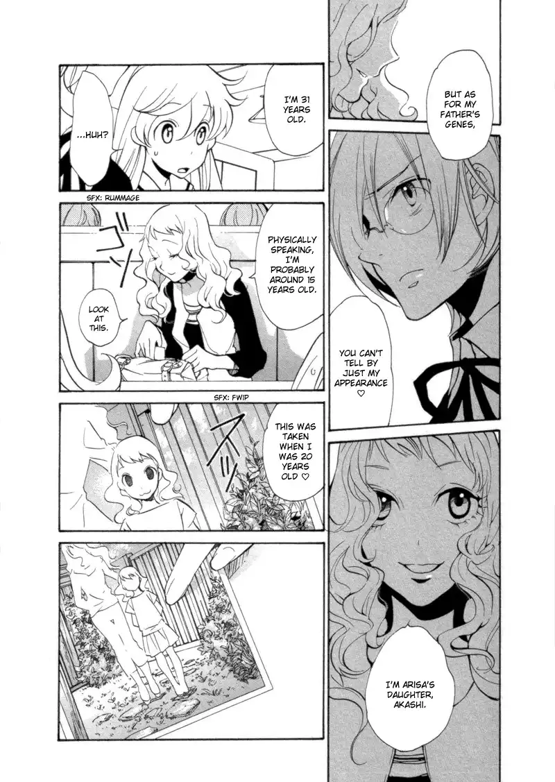 Satou-kun to Tanaka-san - The Blood Highschool Chapter 6