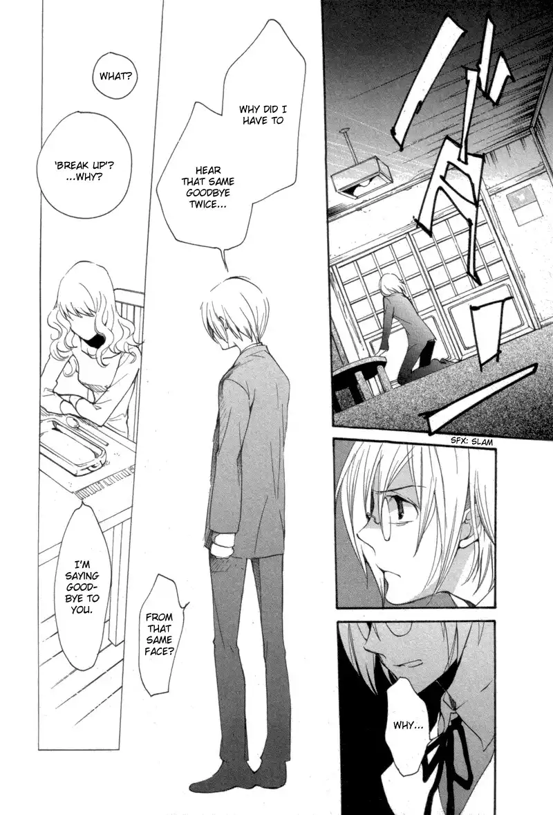 Satou-kun to Tanaka-san - The Blood Highschool Chapter 7