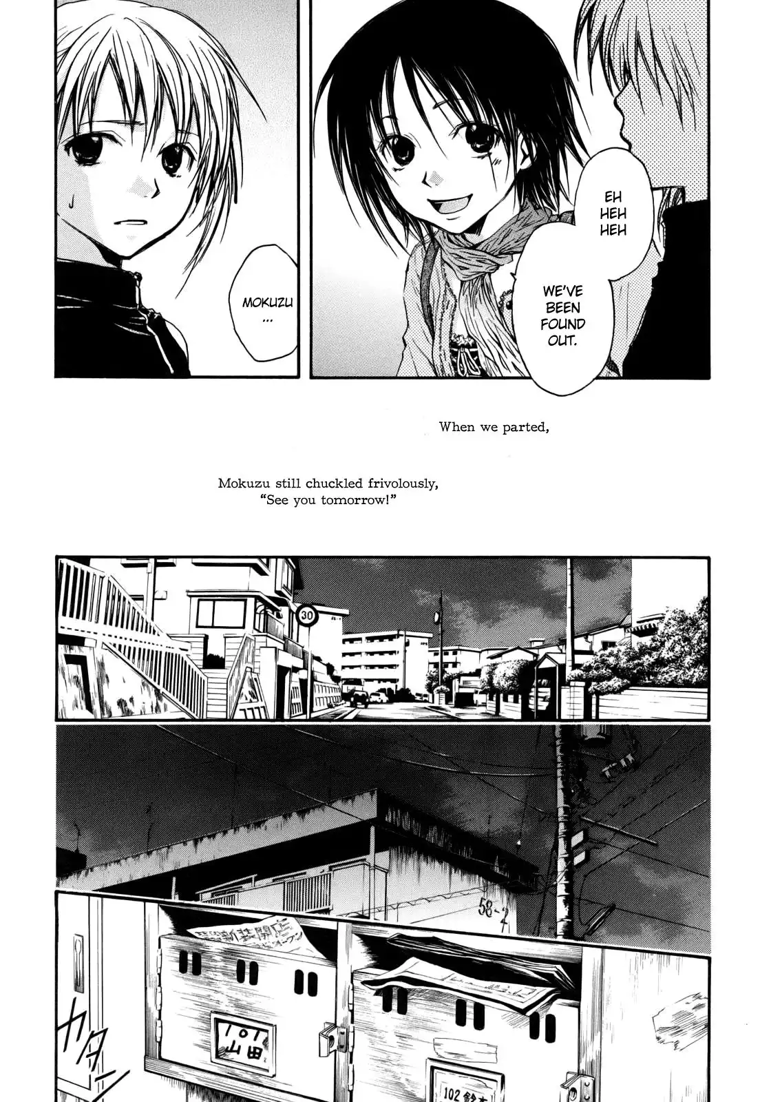 Satougashi no Dangan wa Uchinukenai Chapter 7