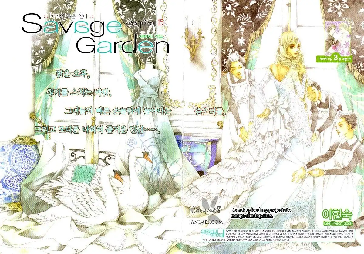 Savage Garden Chapter 15