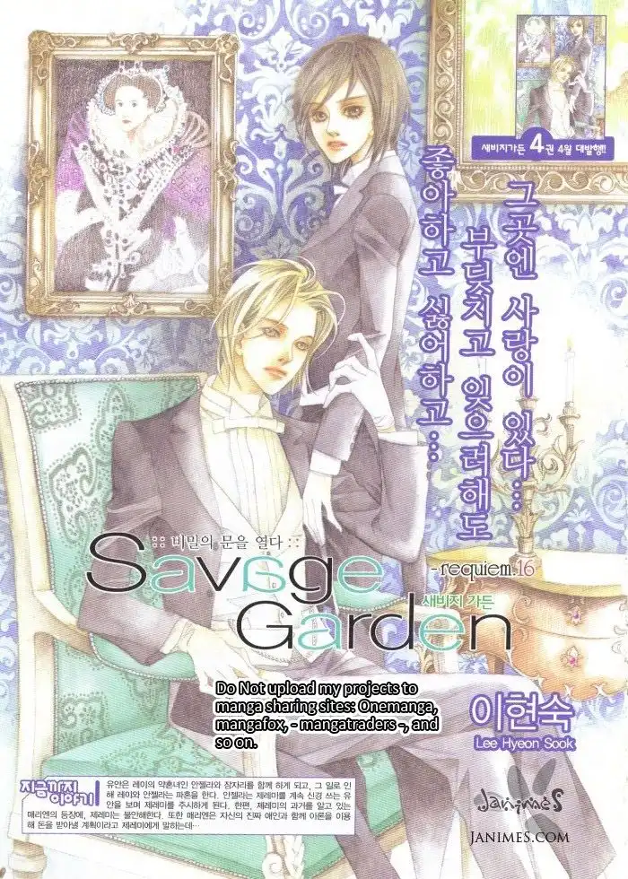 Savage Garden Chapter 16