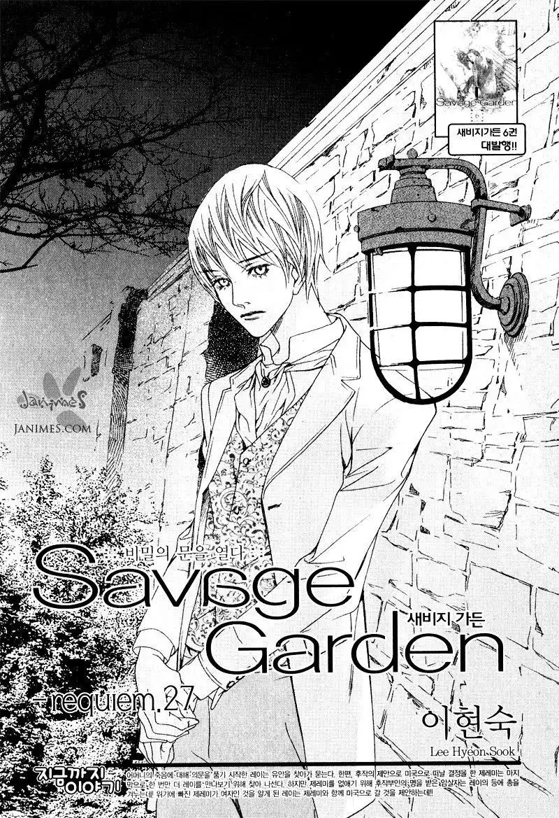 Savage Garden Chapter 27
