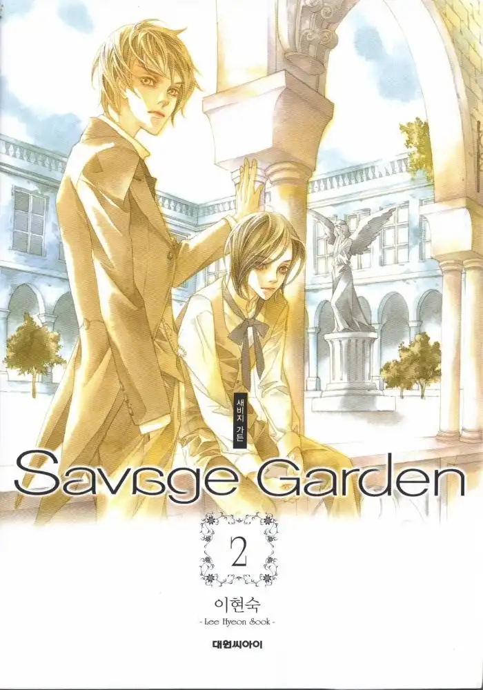 Savage Garden Chapter 5