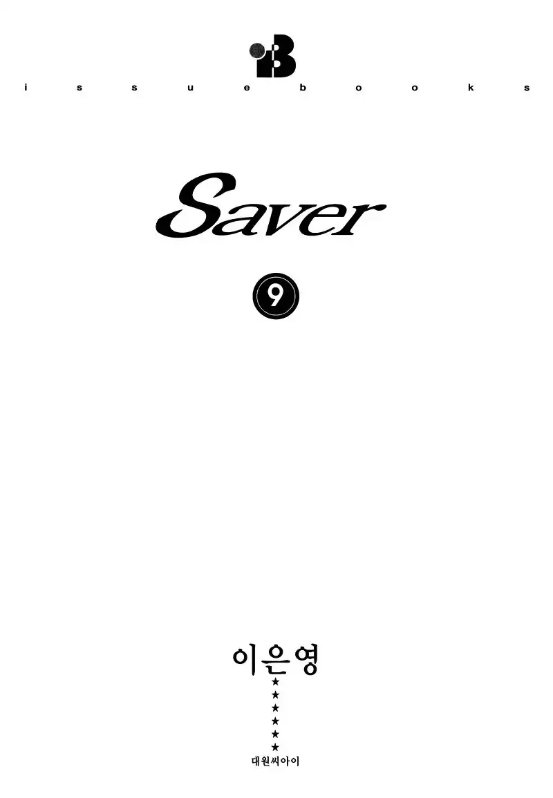 Saver Chapter 27.001