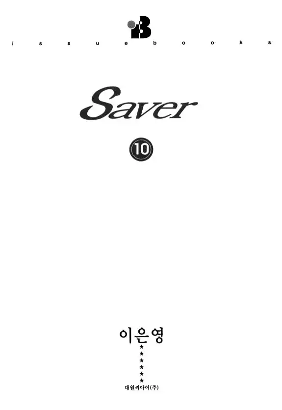 Saver Chapter 30.001