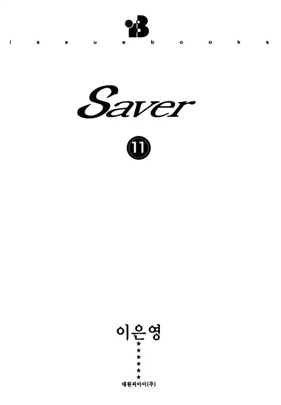 Saver Chapter 33