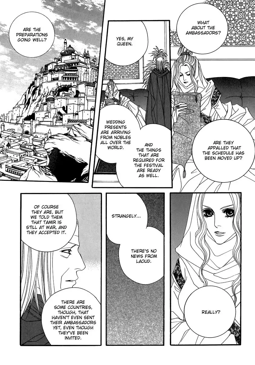 Saver Chapter 36