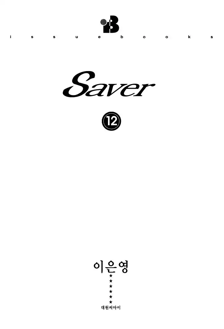 Saver Chapter 37