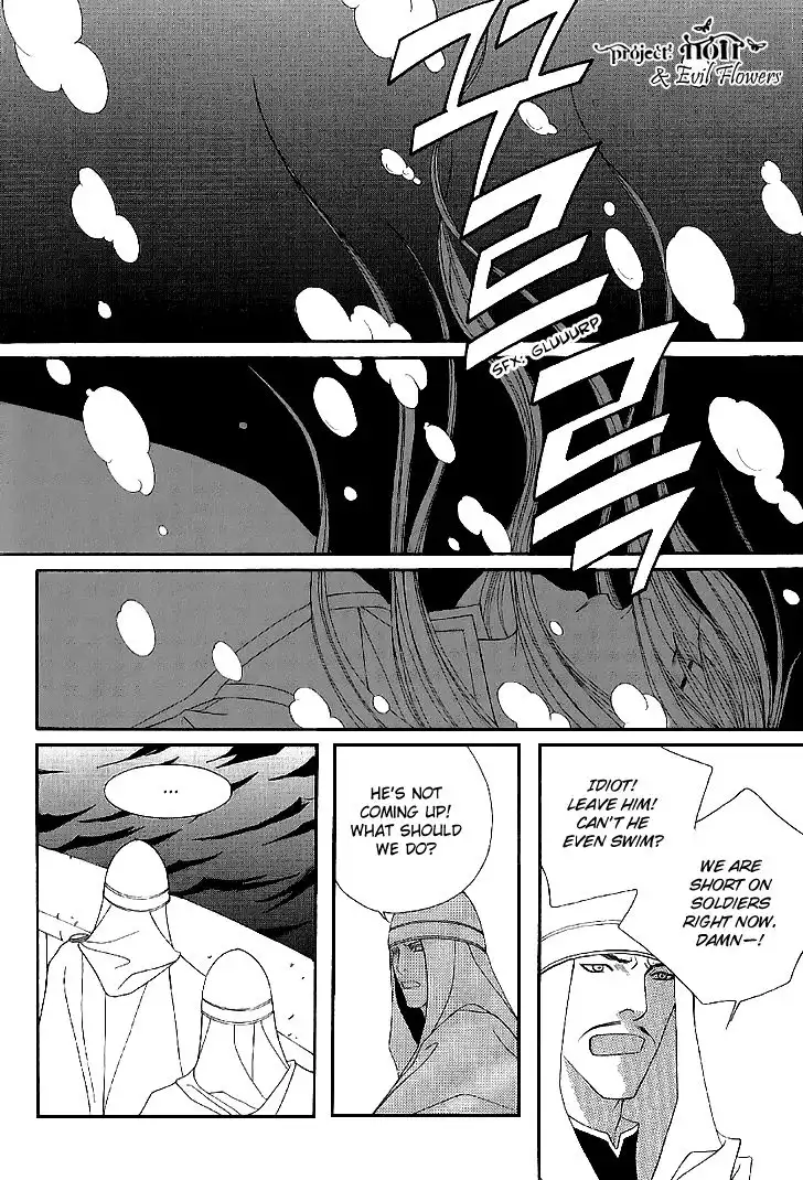 Saver Chapter 42