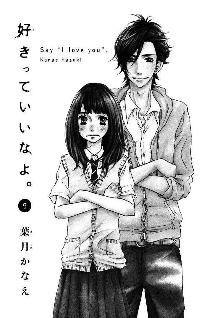 Say I Love You Chapter 33